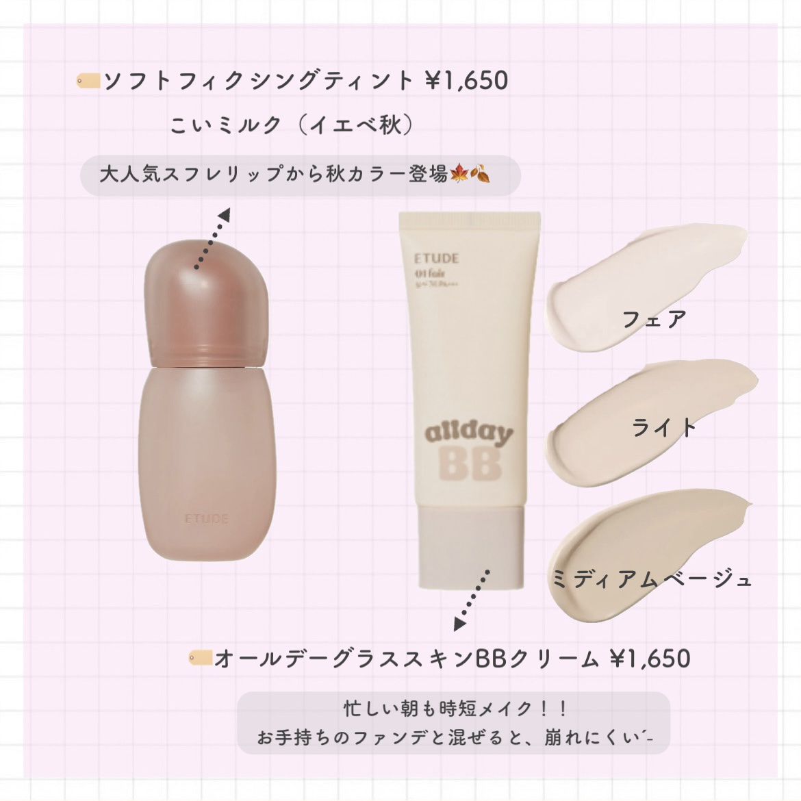 ソフトフィクシングティント こいミルク/ETUDE/口紅を使ったクチコミ（2枚目）