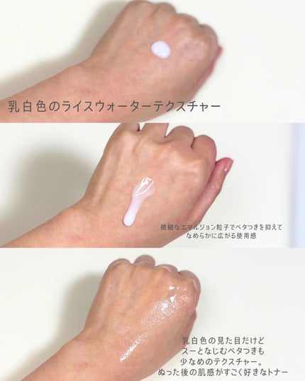 ダーマアンサーPDRNトナー/CNP Laboratory/化粧水を使ったクチコミ(3枚目)