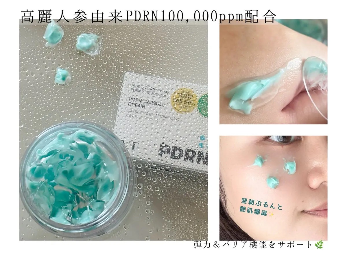 PDRN+リードルS 100/VT/美容液を使ったクチコミ（3枚目）
