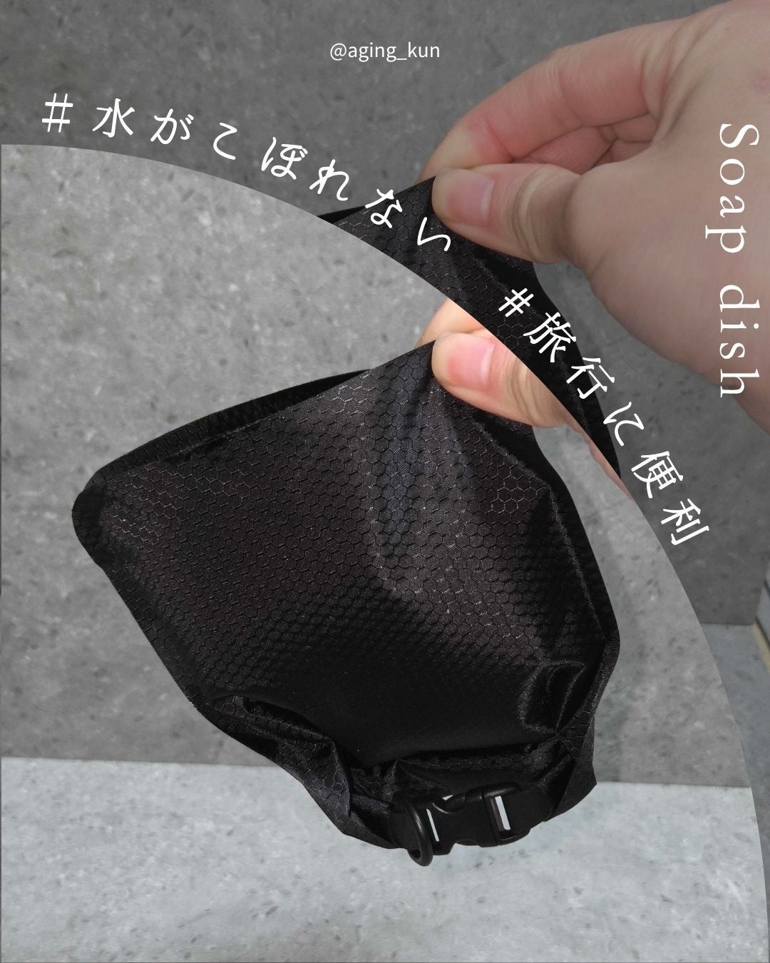 垢抜けアイテム紹介l エイジくん on LIPS 「【@aging_kun/ エイジ君】#PR#plumtree@..」(3枚目)