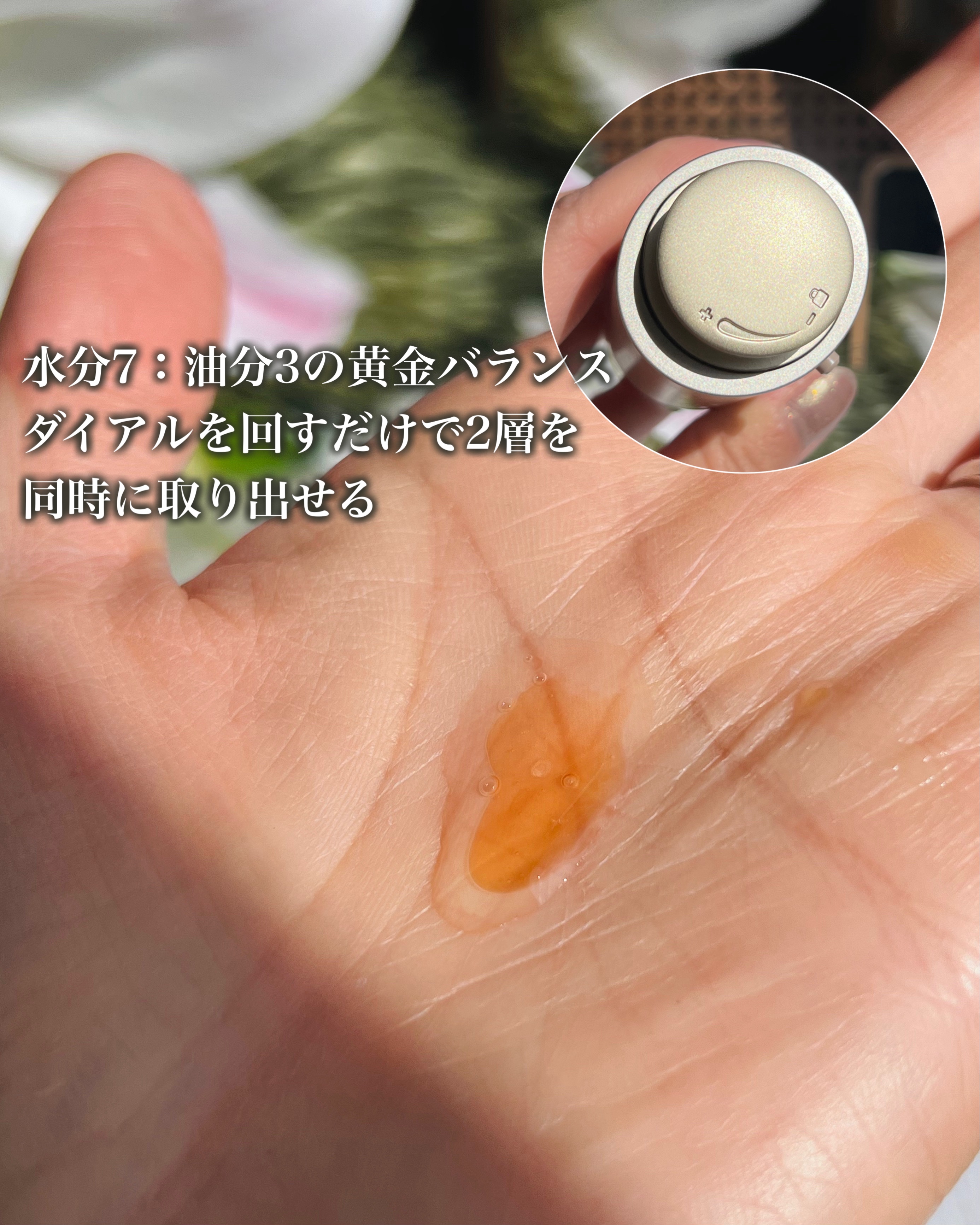 ダブル セーラム ADC 30mL/CLARINS/美容液を使ったクチコミ（2枚目）