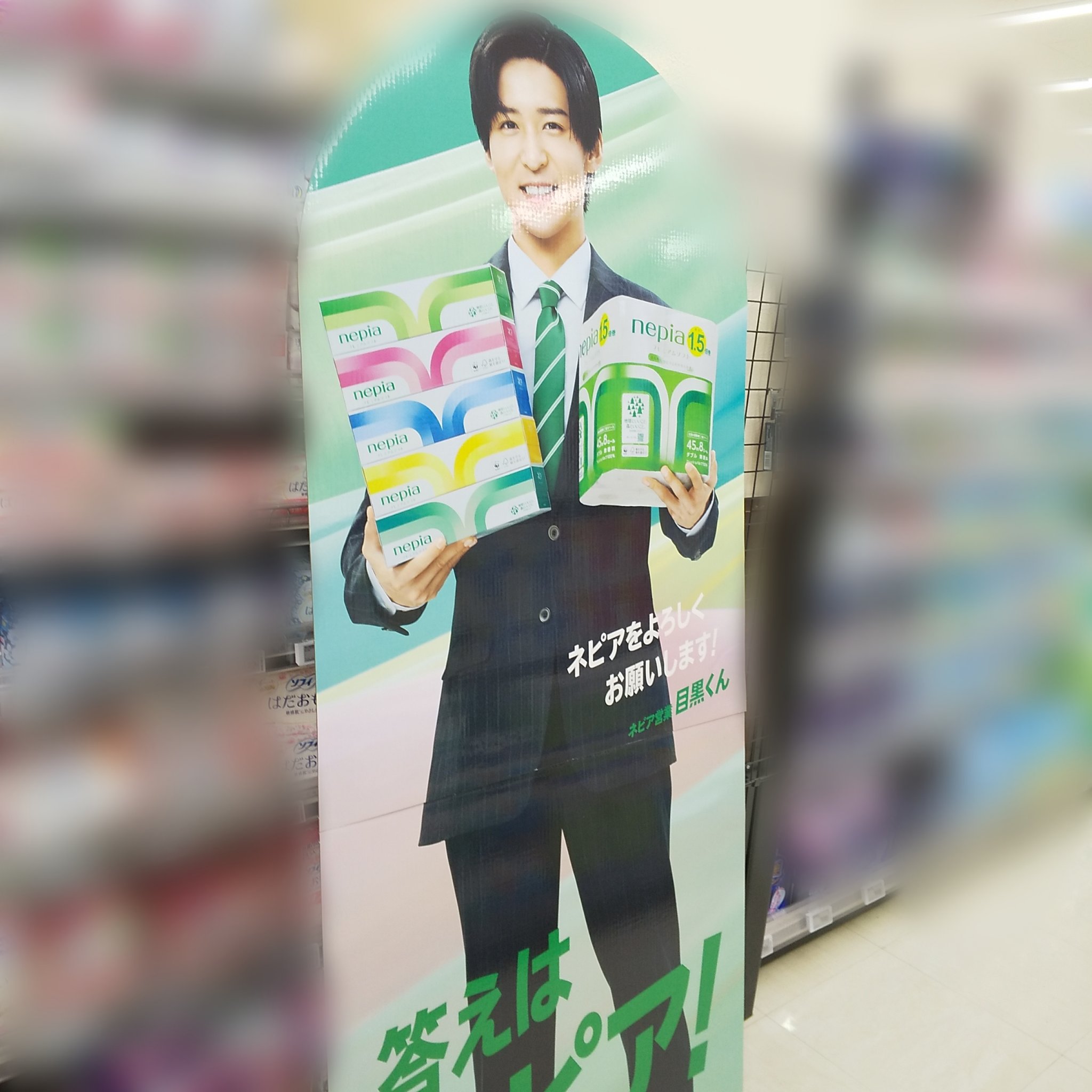 ティッシュ/ネピア/ティッシュを使ったクチコミ（1枚目）