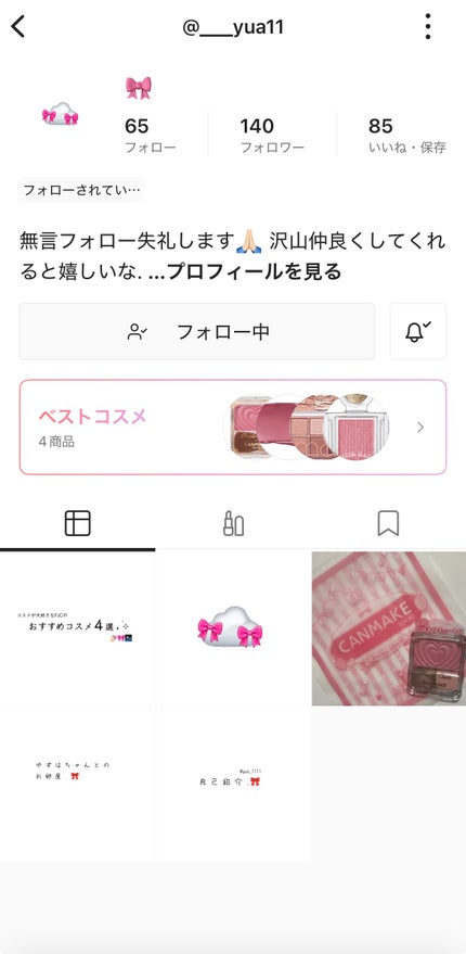 を使ったクチコミ(1枚目)