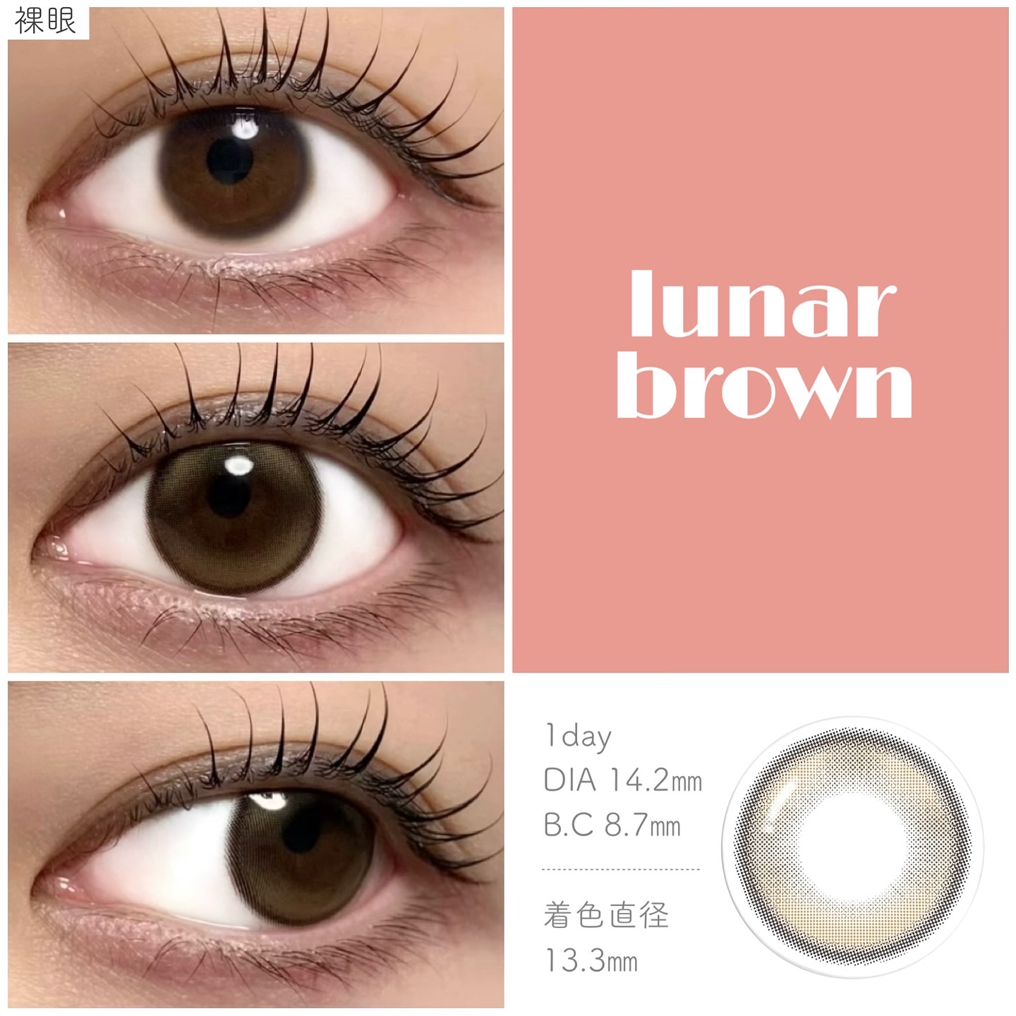 lunar/meilly/ワンデー（１DAY）カラコンを使ったクチコミ（2枚目）