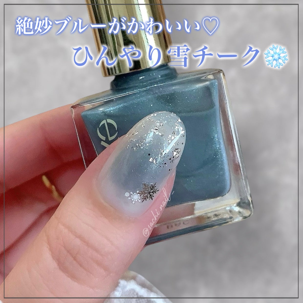 カラフルネイルズ/キャンメイク/マニキュアを使ったクチコミ(1枚目)