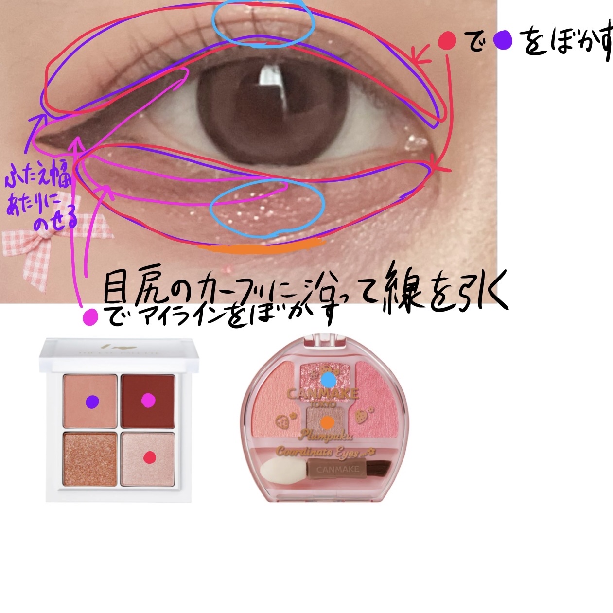 THE アイパレR/b idol/アイシャドウパレットを使ったクチコミ（2枚目）