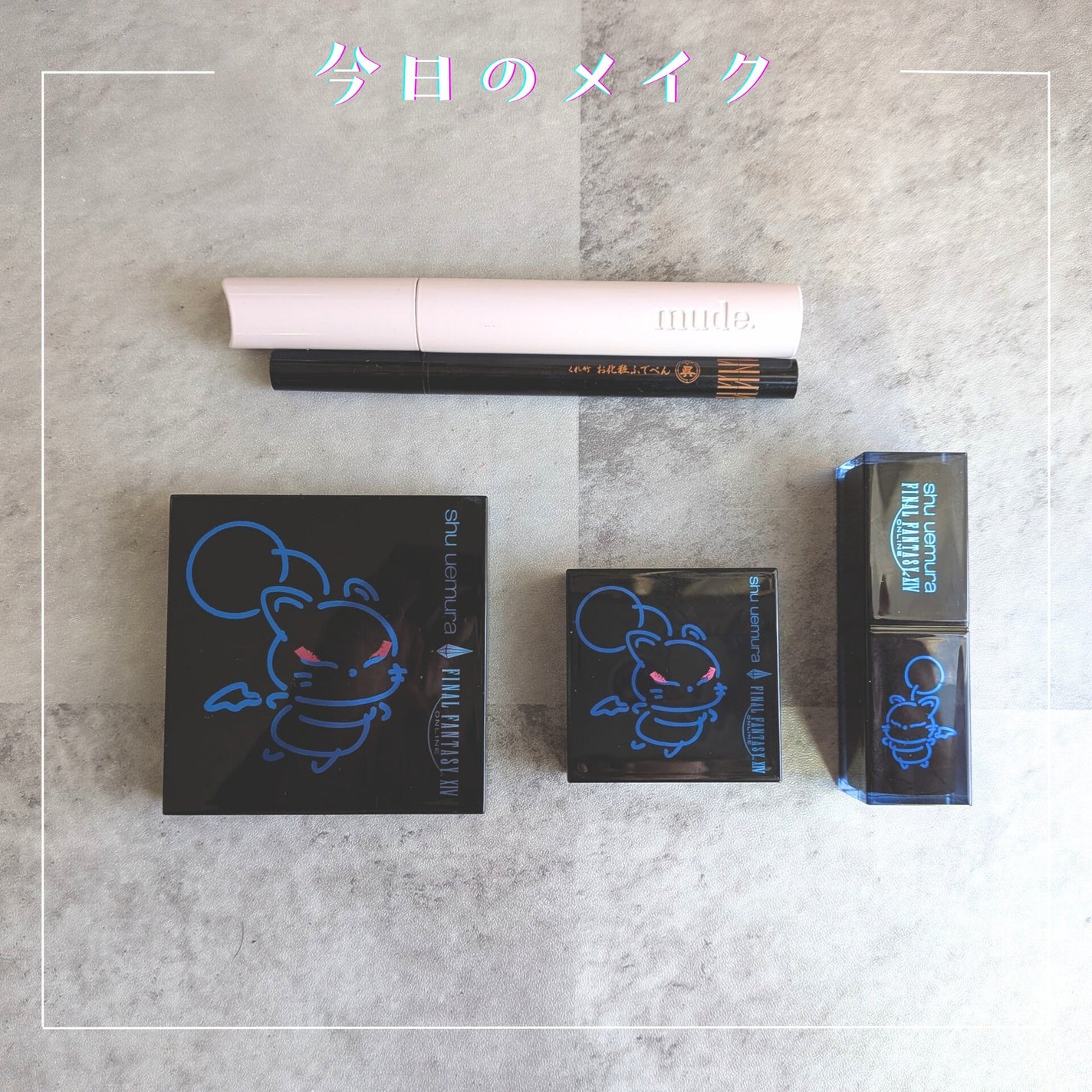 MD インスパイアロングラッシュ カーリングマスカラ/mude/マスカラを使ったクチコミ(1枚目)