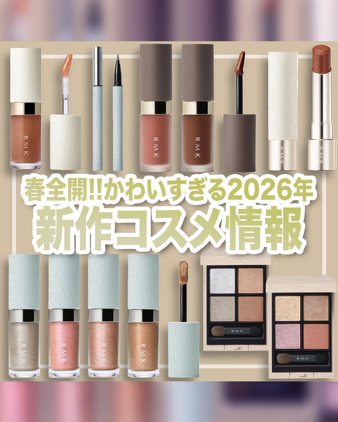 RMK リップ ルミナイザー EX-05 ピーカン ピーク/RMK/リップグロスを使ったクチコミ（1枚目）