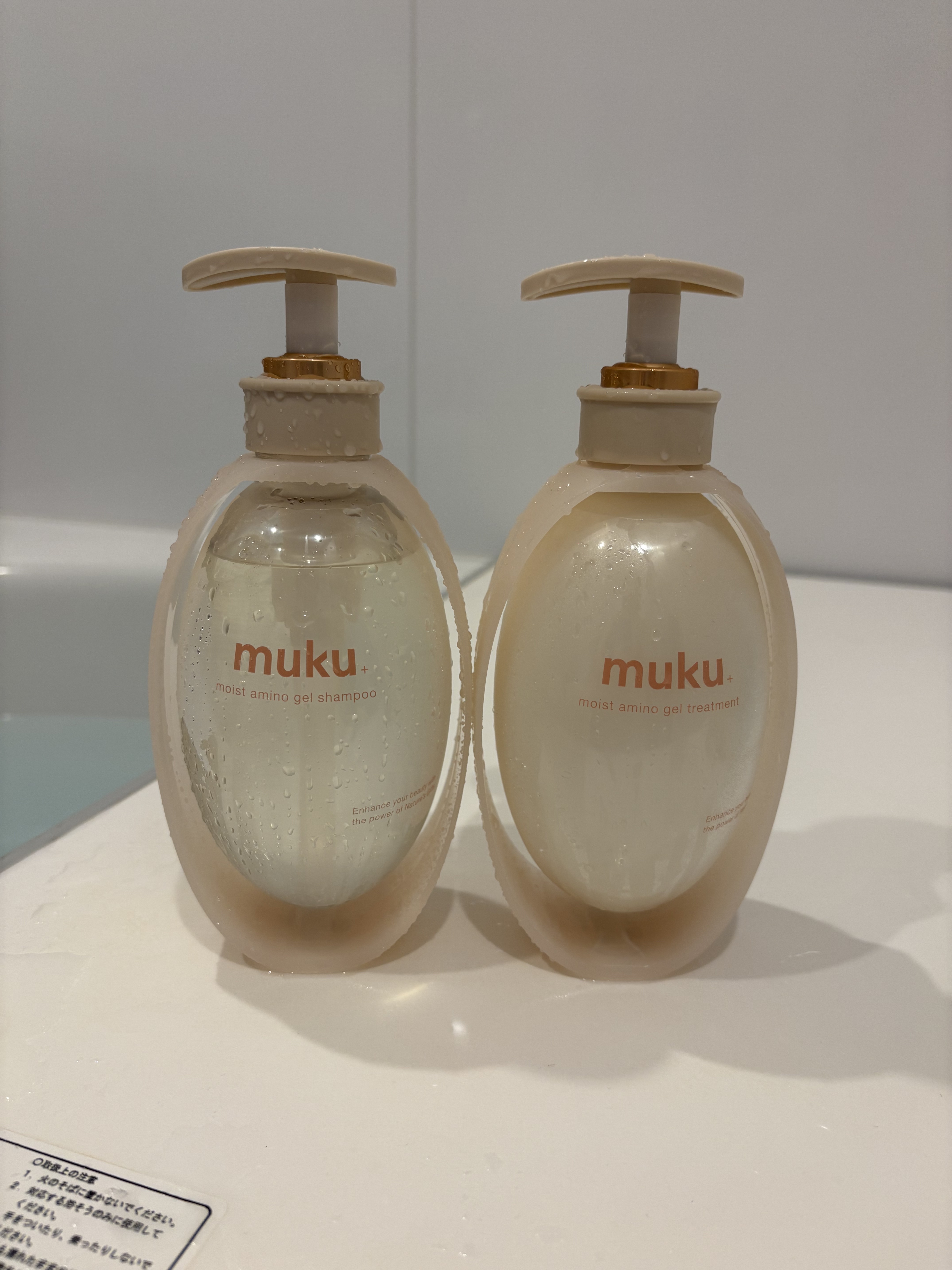 ムク+　モイスト　アミノジェル　シャンプー/ヘアトリートメント/muku+/市販シャンプーを使ったクチコミ（1枚目）