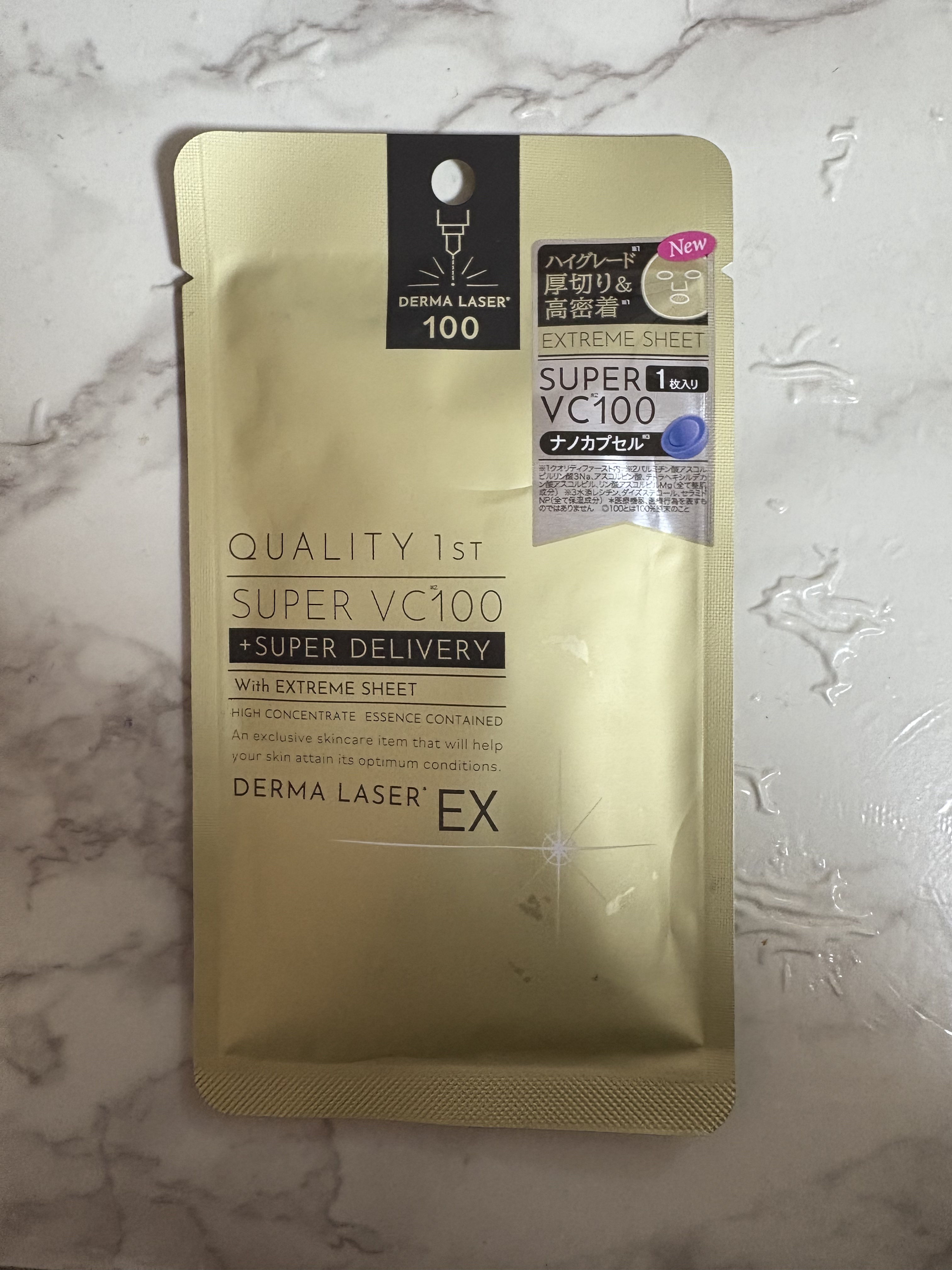ダーマレーザーEX スーパーVC100マスク/クオリティファースト/シートマスク・パックを使ったクチコミ（1枚目）