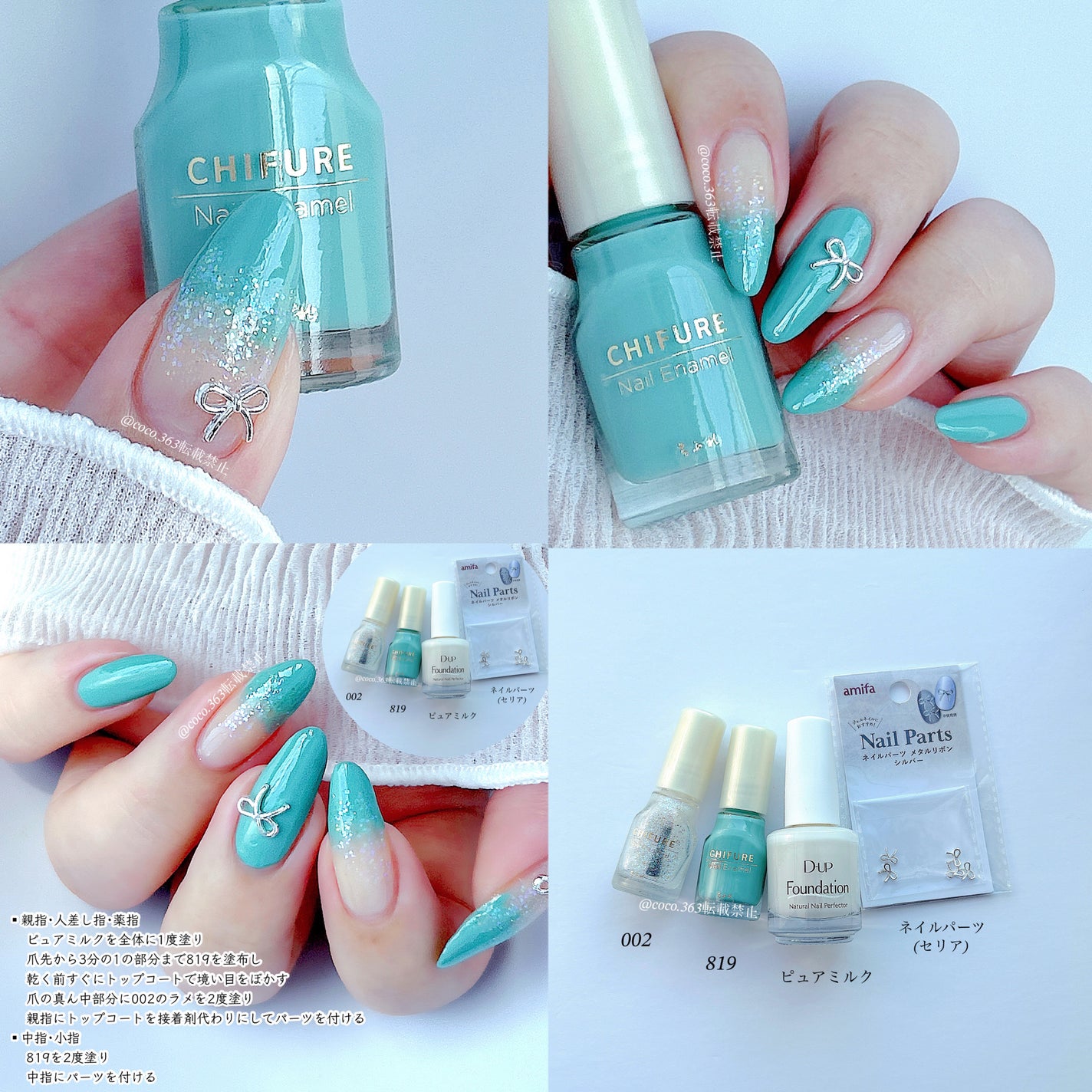 カラフルネイルズ/キャンメイク/マニキュアを使ったクチコミ(7枚目)