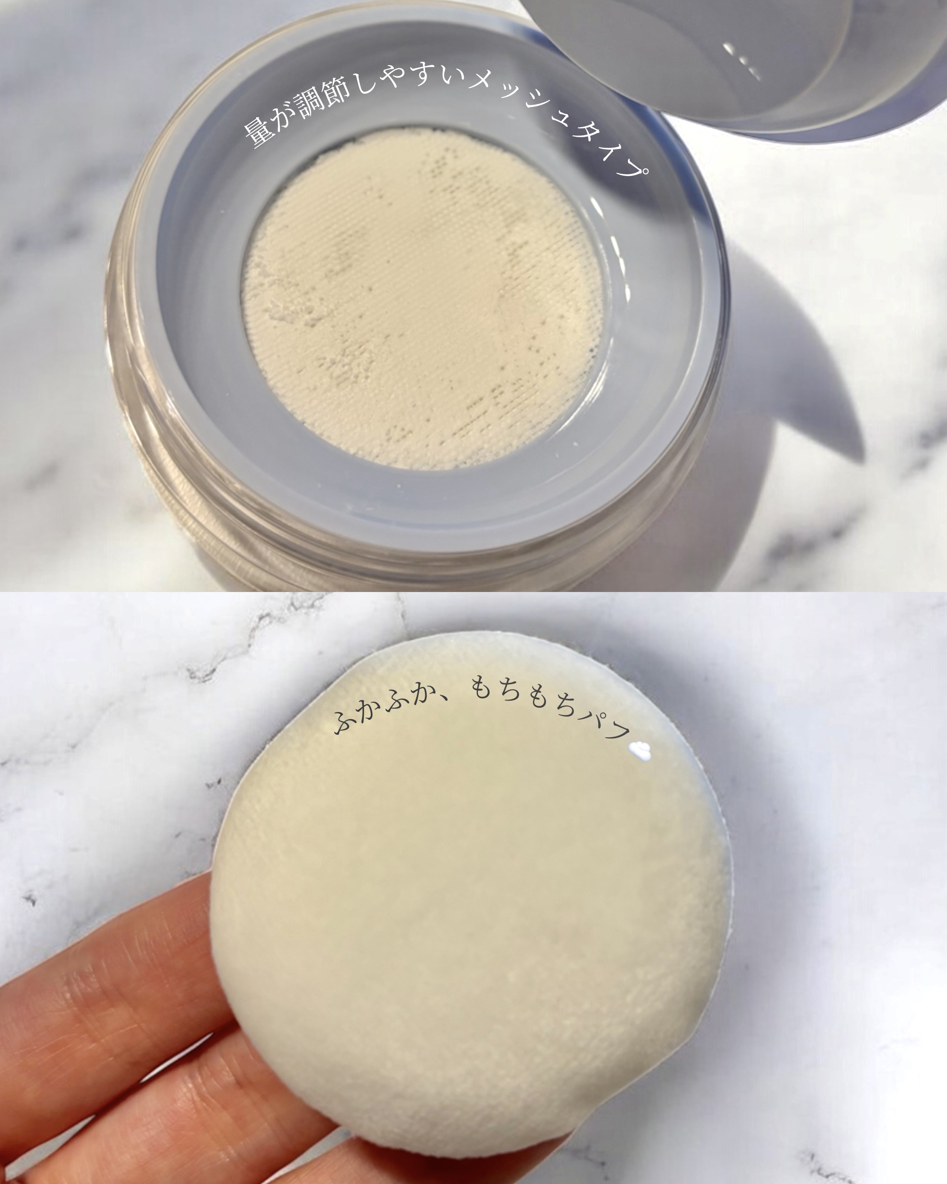 トランスルーセントセットエッセンシャルパウダー/TFIT/ルースパウダーを使ったクチコミ（2枚目）