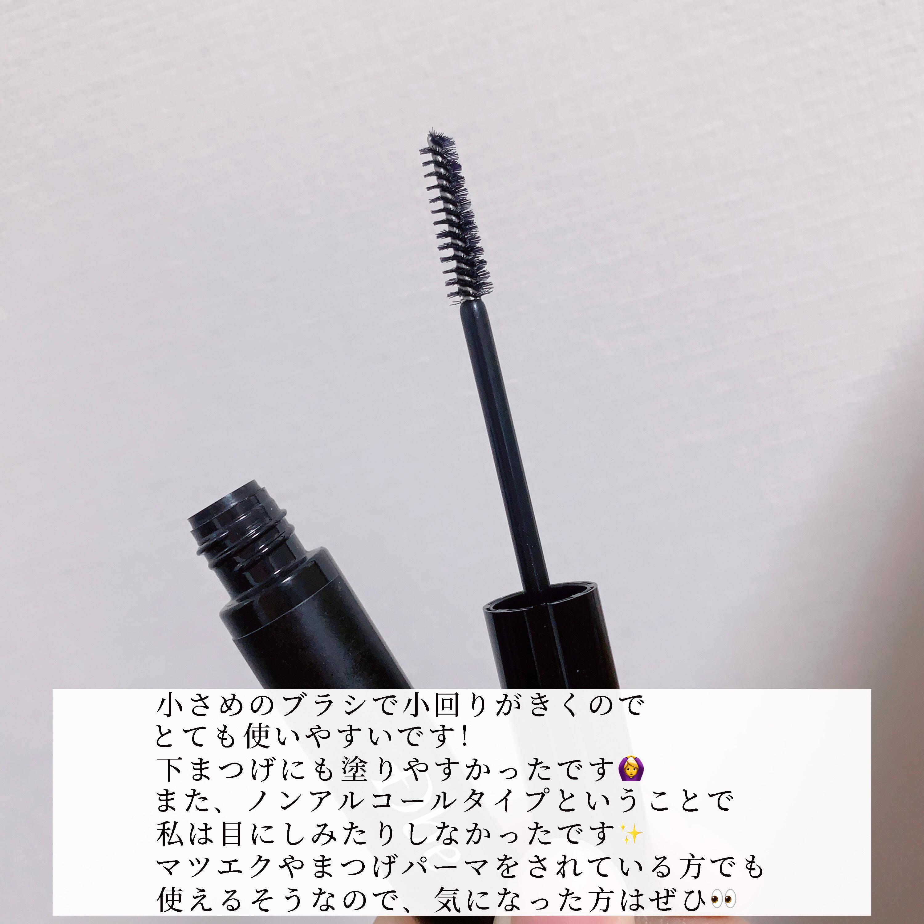 眉毛美容液/Dbe/まつげ美容液を使ったクチコミ（3枚目）