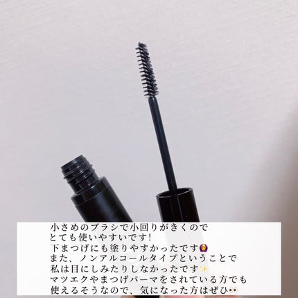 眉毛美容液/Dbe/まつげ美容液を使ったクチコミ(3枚目)