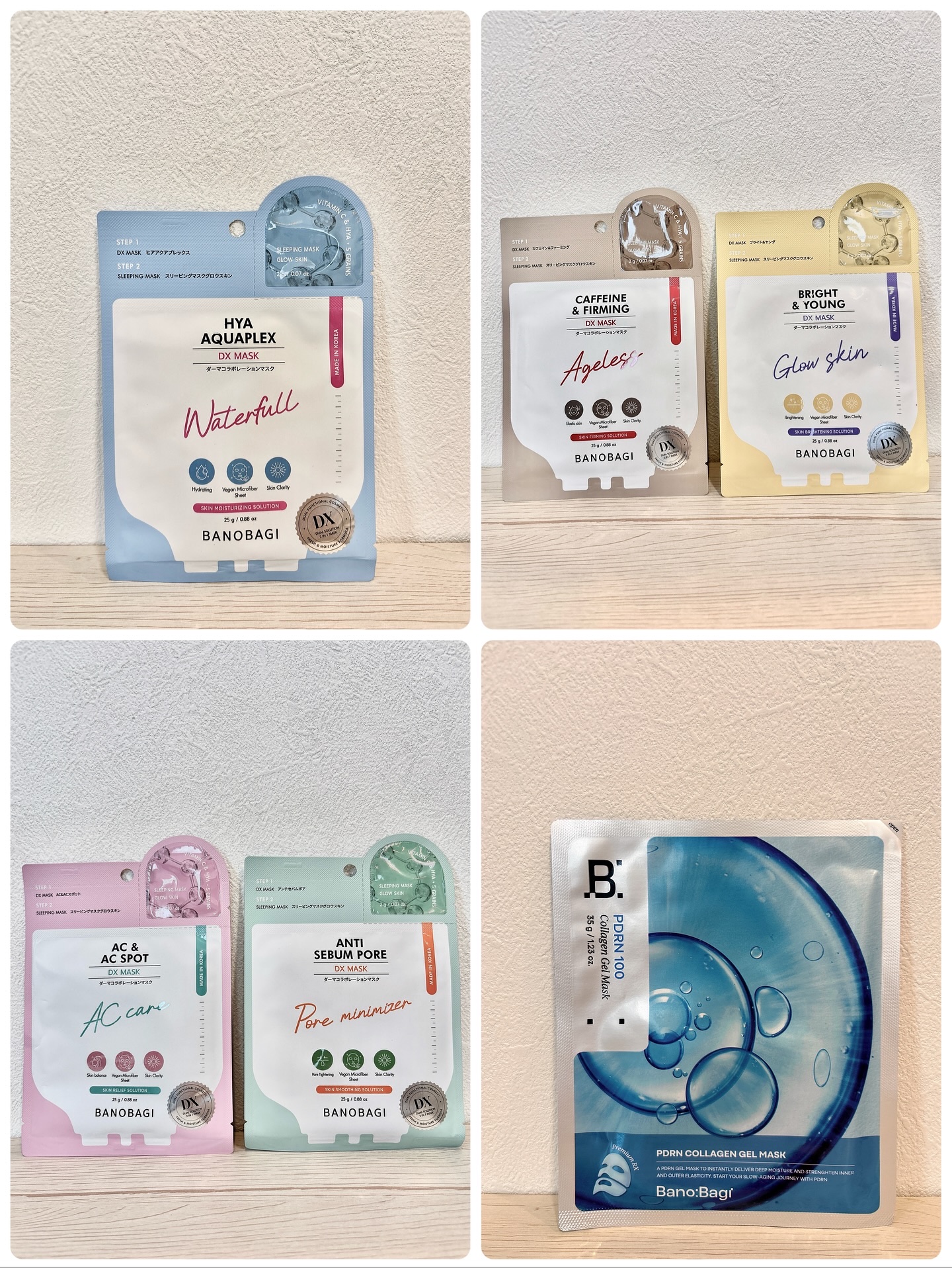 ゴールドプロポリス インジェクションマスク/BANOBAGI/シートマスク・パックを使ったクチコミ（2枚目）