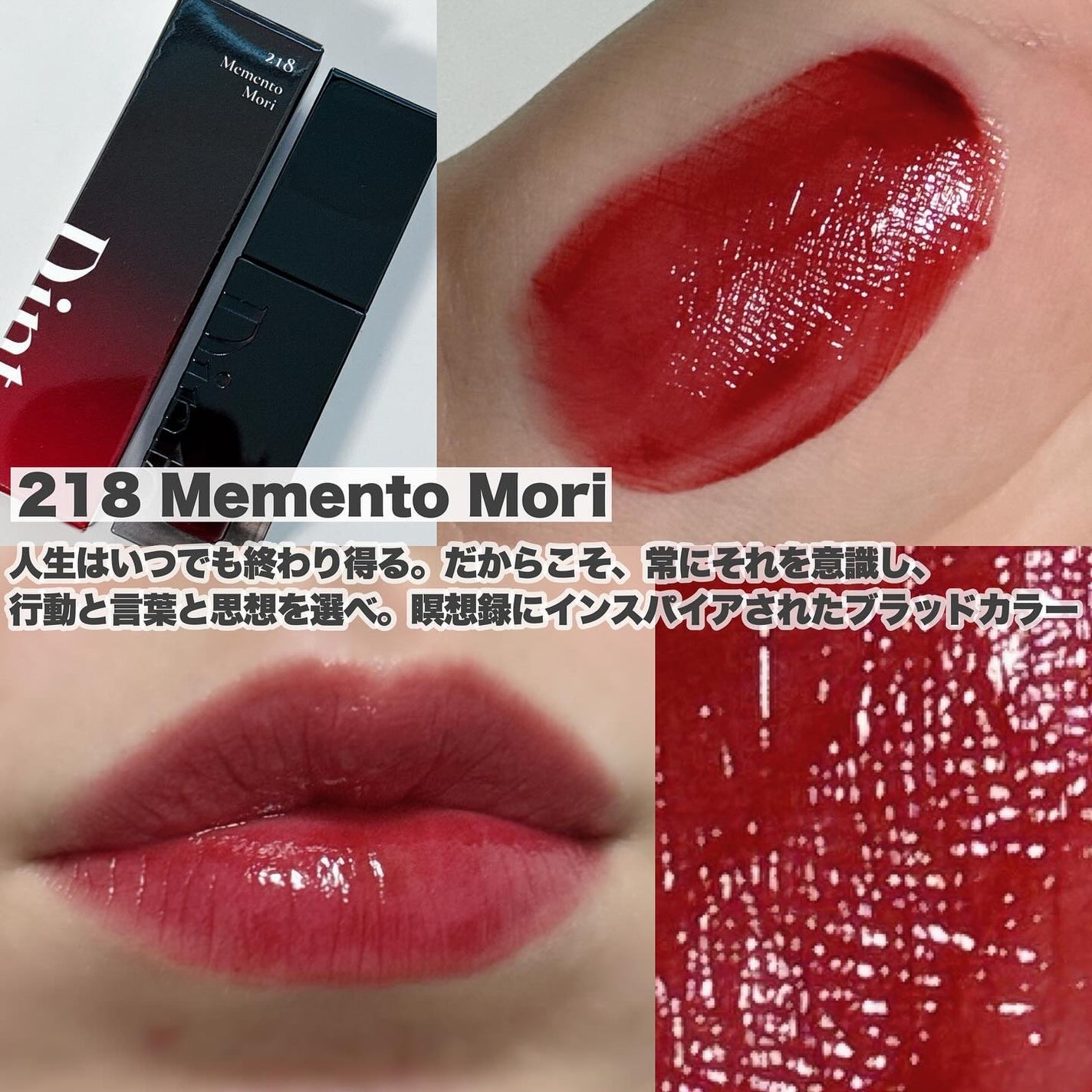 ブラーグロイリップティント/Dinto/リップティントを使ったクチコミ(8枚目)