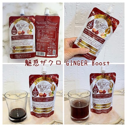 魅惑ザクロNMNブースト/魅惑ザクロ/美容ドリンクを使ったクチコミ(4枚目)