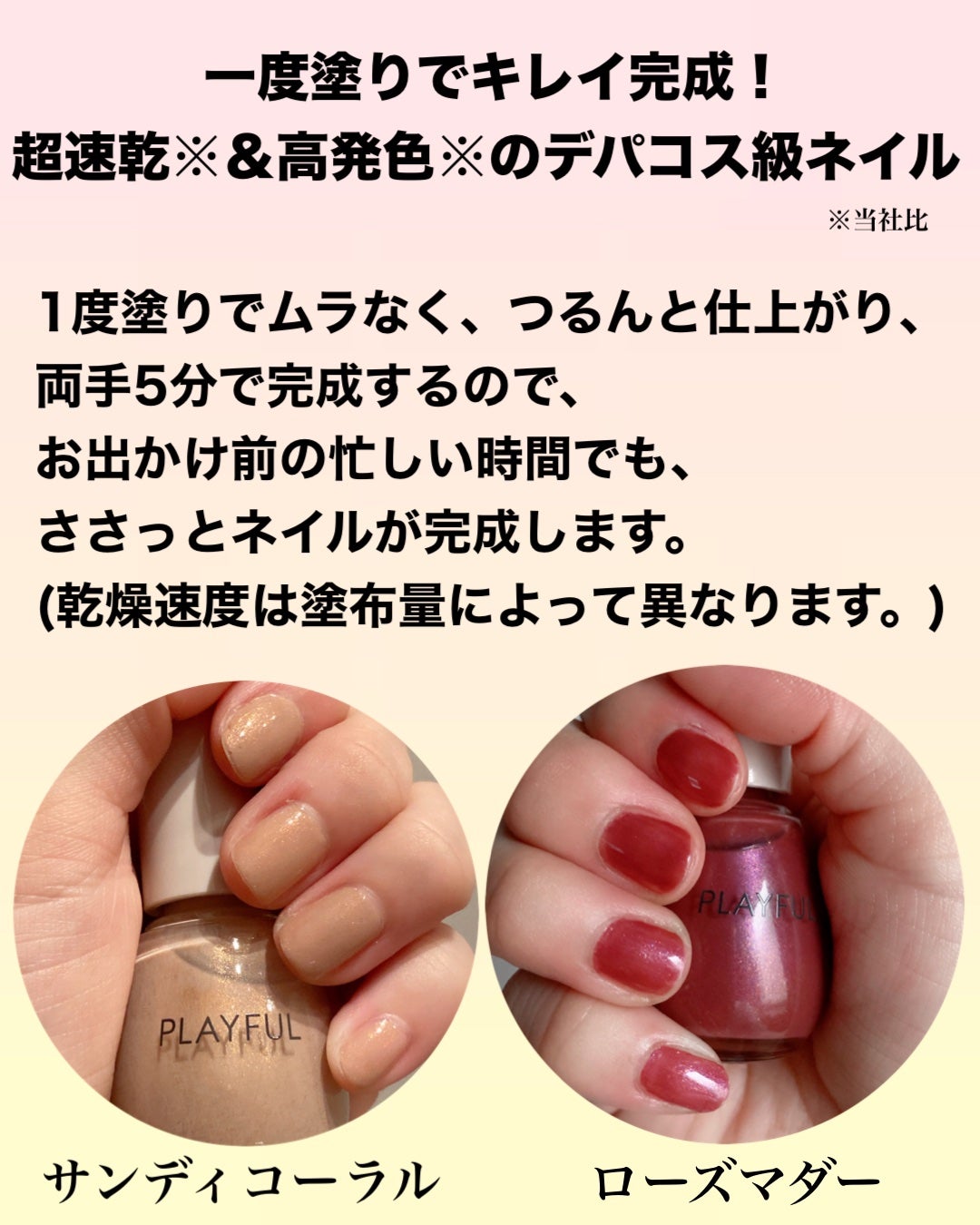 プレイフル アップデートネイル/PLAYFUL/オールインワンネイルを使ったクチコミ(2枚目)