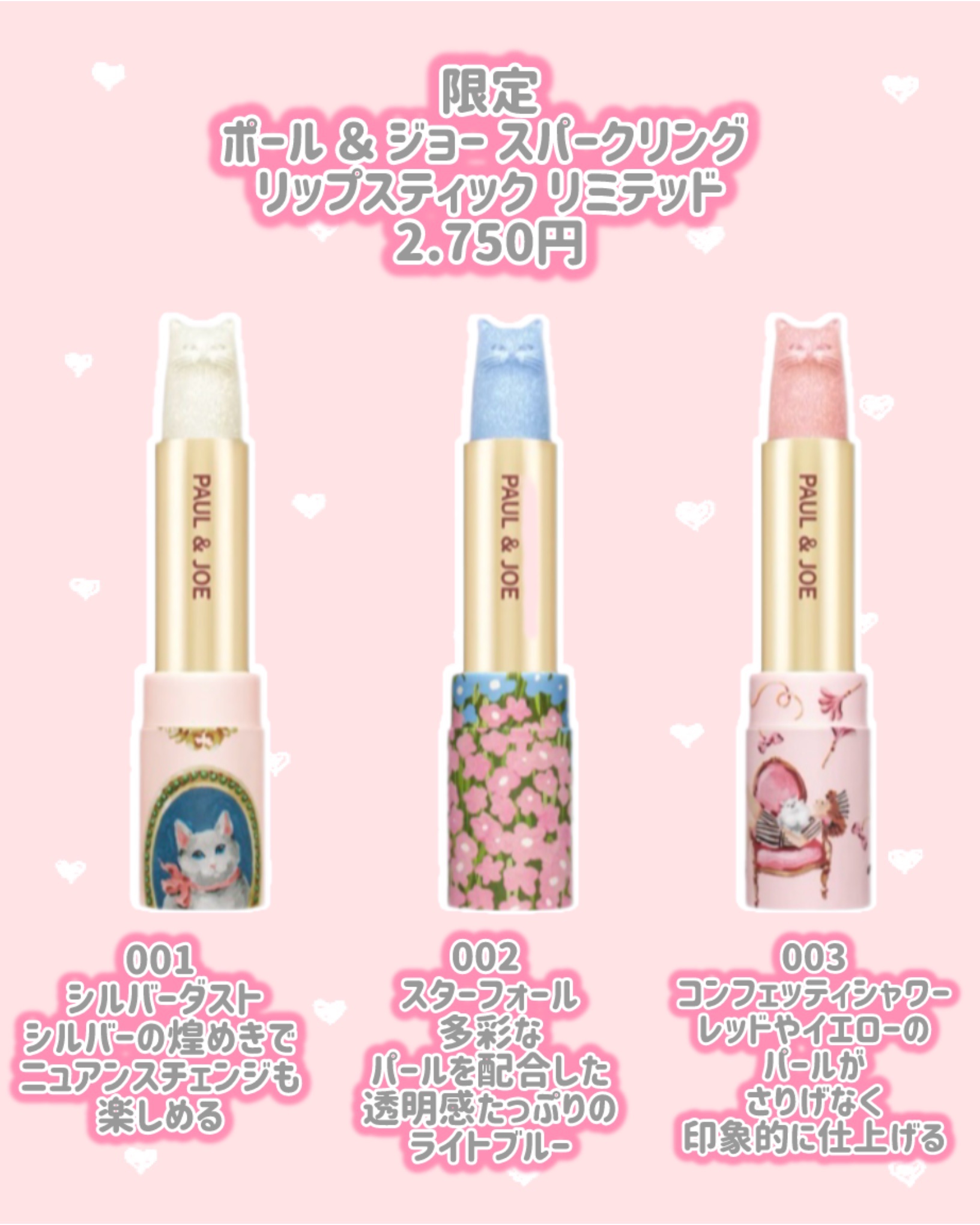 ポール ＆ ジョー ハンドケアクリーム/PAUL & JOE BEAUTE/ハンドクリームを使ったクチコミ（2枚目）