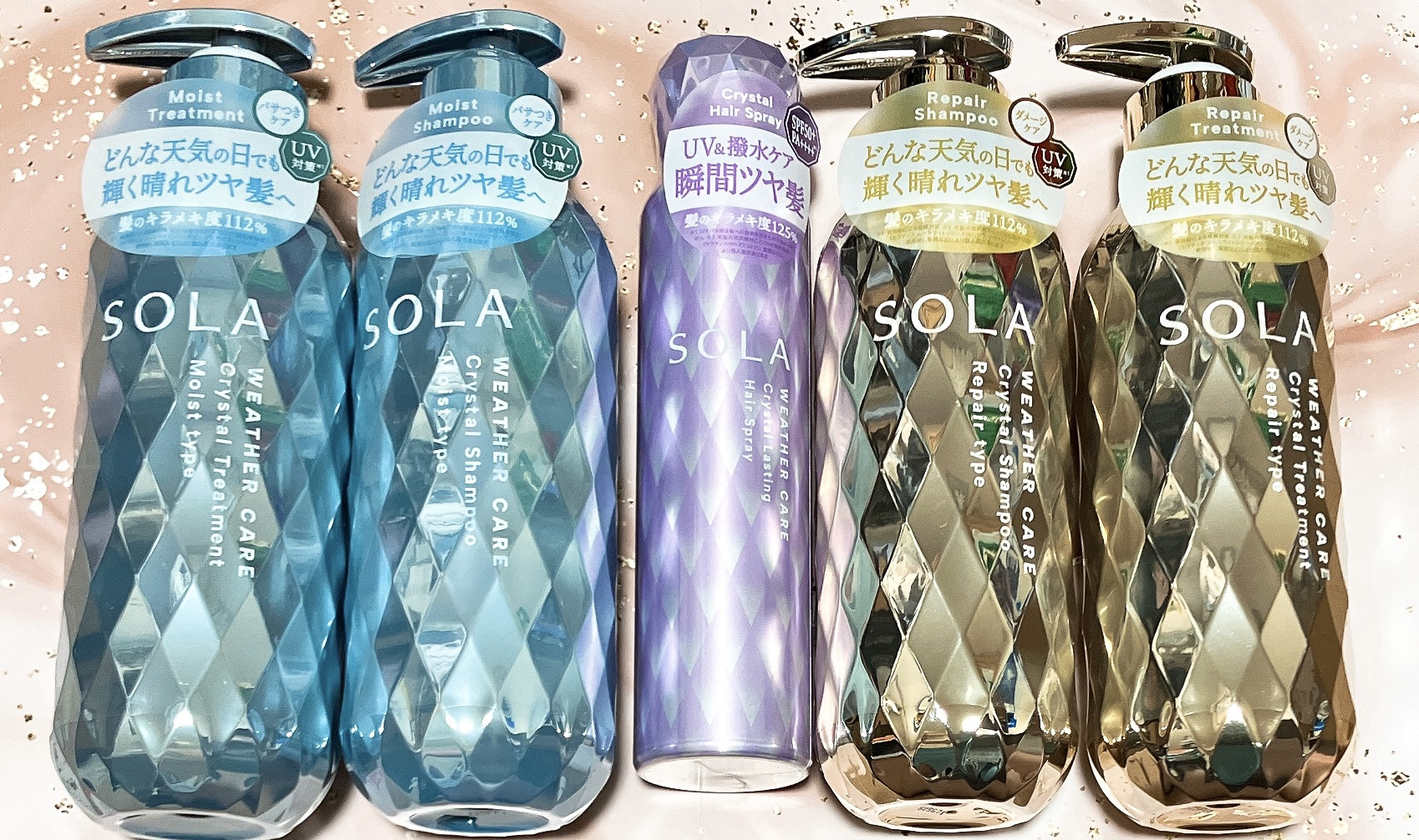 ソラ ウェザーケア クリスタル シャンプー/ヘアトリートメント リペアタイプ/SOLA WEATHER CARE/市販シャンプーを使ったクチコミ（1枚目）