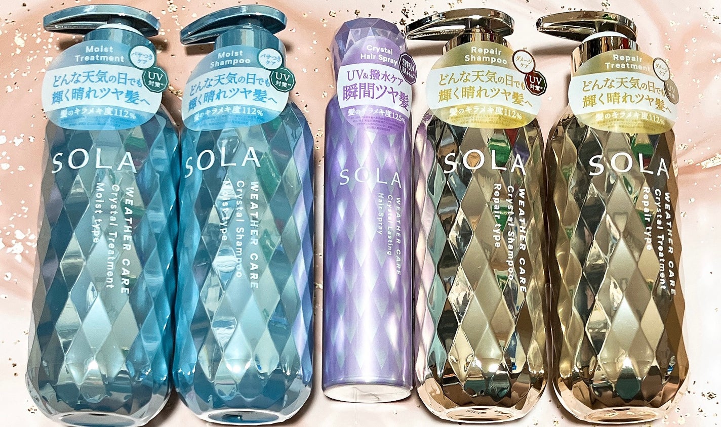 ソラ ウェザーケア クリスタル シャンプー/ヘアトリートメント モイストタイプ/SOLA WEATHER CARE/市販シャンプーを使ったクチコミ(1枚目)