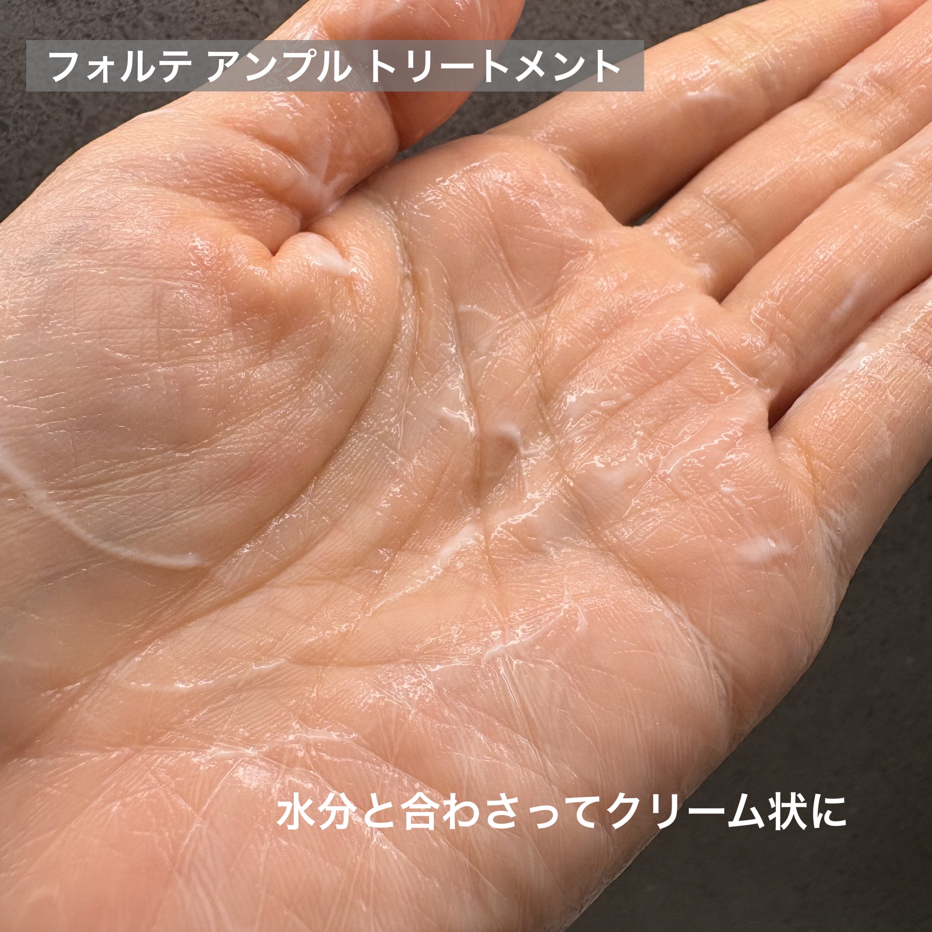 リカバリー オイルエッセンス/treecell/アウトバストリートメントを使ったクチコミ（2枚目）