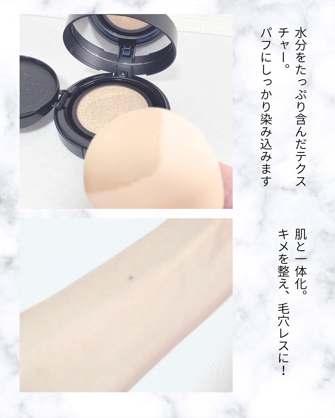 エッセンシャル スキン ヌーダー クッション/JUNG SAEM MOOL/クッションファンデーションを使ったクチコミ(3枚目)