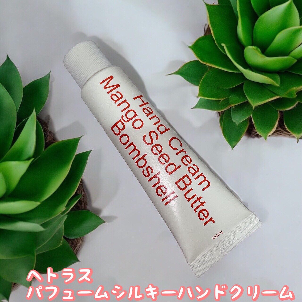 パフュームシルキーハンドクリーム/hetras/ハンドクリームを使ったクチコミ（1枚目）