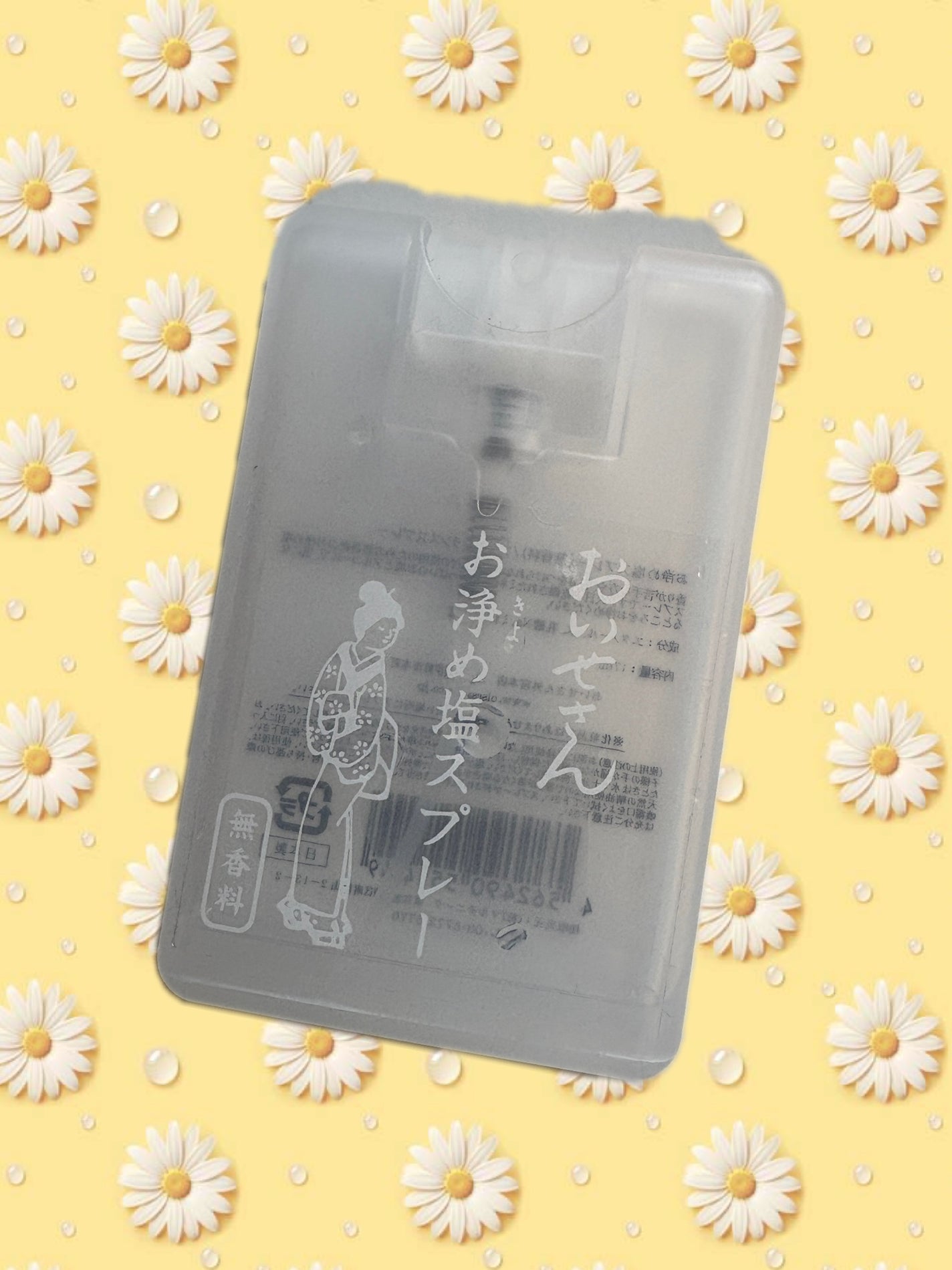 お浄め塩スプレー/おいせさん/その他を使ったクチコミ(1枚目)