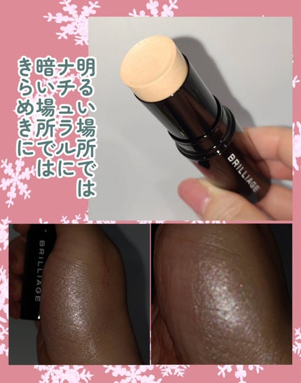 メルティング グロウ ハイライター /ブリリアージュ/スティックハイライトを使ったクチコミ(3枚目)