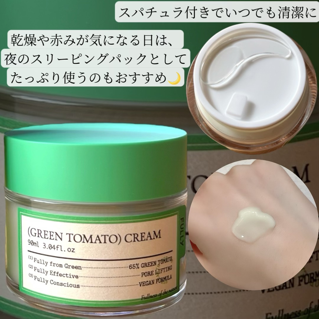 グリーントマトクレイマスククレンザー/FULLY/洗い流すパック・マスクを使ったクチコミ（3枚目）