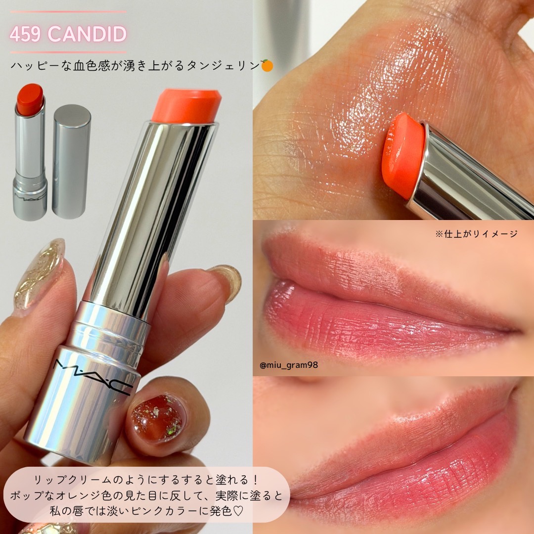グロー プレイ テンダートーク リップ バーム 459 キャンディッド/M・A・C/リップバームを使ったクチコミ（3枚目）