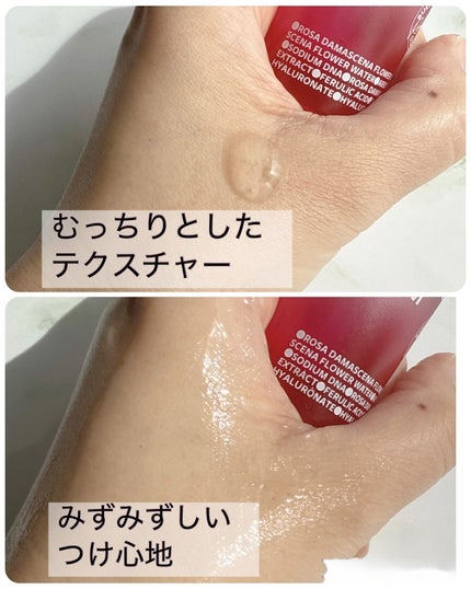 ブライトニングセラム /ISOI/美容液を使ったクチコミ(4枚目)