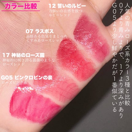 ケイト リップモンスター/KATE/口紅を使ったクチコミ(4枚目)