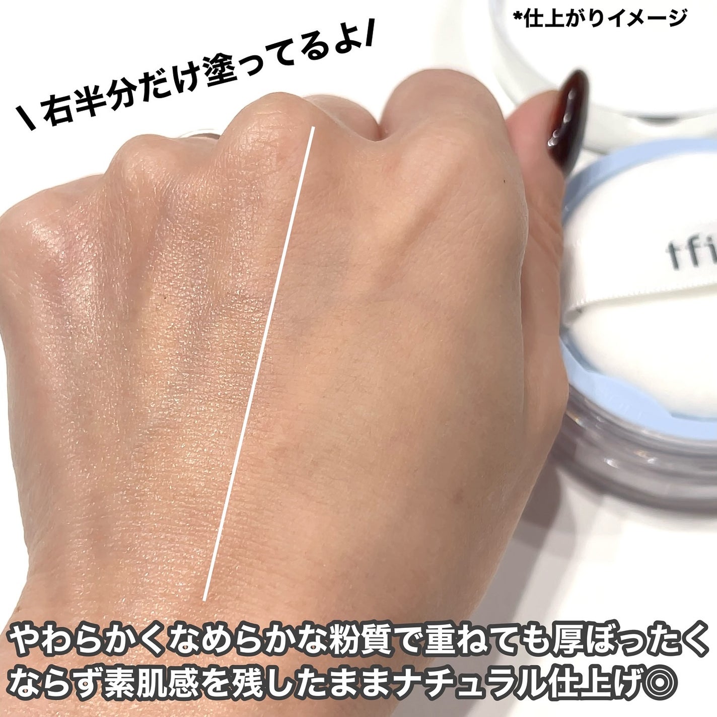 トランスルーセントセットフィニッシングパウダー/TFIT/ルースパウダーを使ったクチコミ(3枚目)