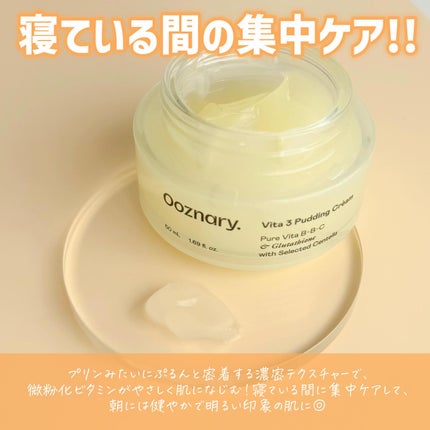 ビタ3セラム/オーズナリー/美容液を使ったクチコミ(6枚目)