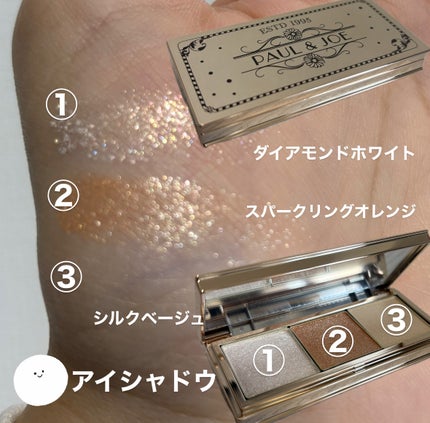 ポール&ジョーメイクアップコレクション2025/PAUL & JOE BEAUTE/メイクアップキットを使ったクチコミ(5枚目)