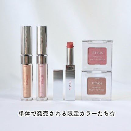 ミネラルウォータリーシャドー/エトヴォス/リキッドアイシャドウを使ったクチコミ(6枚目)