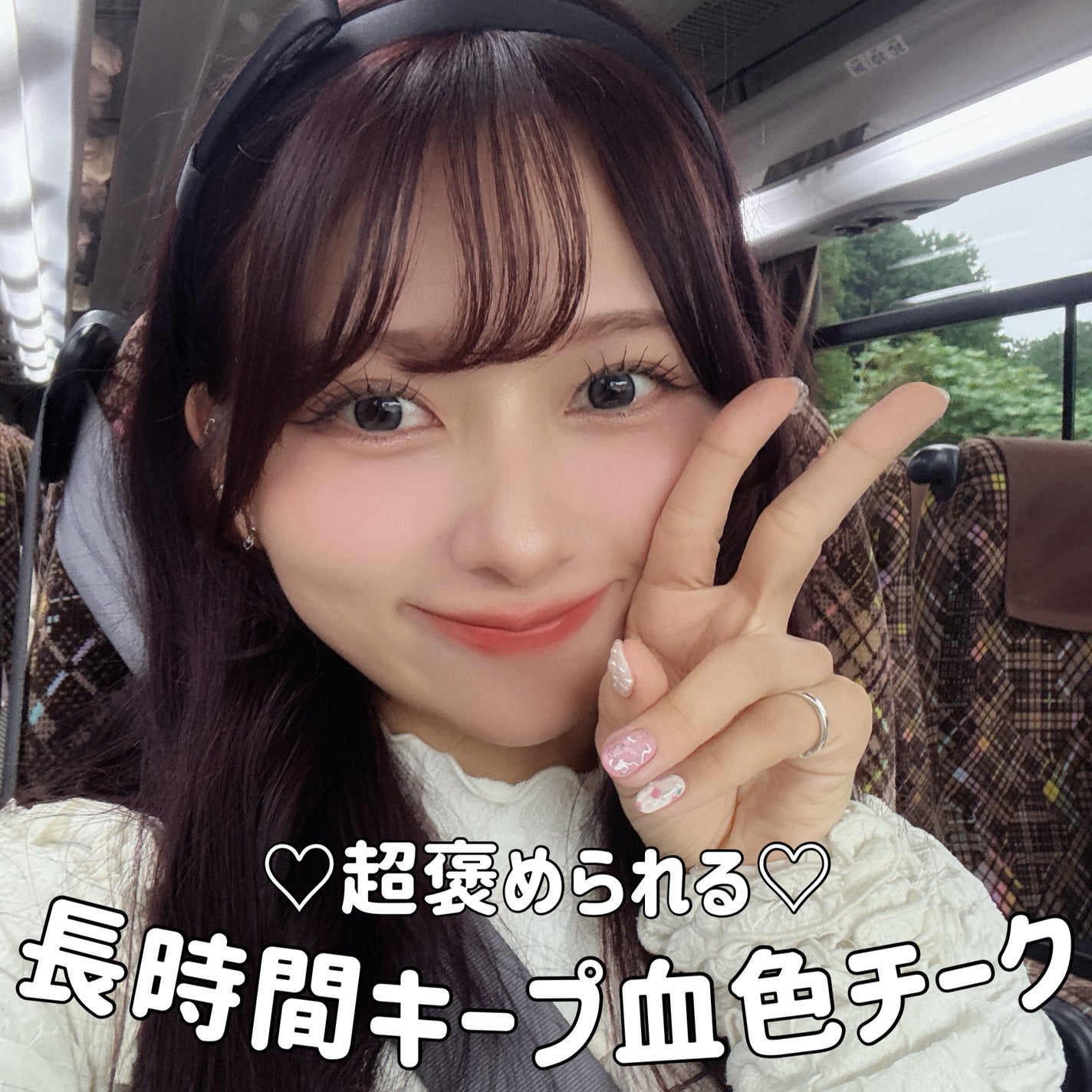 フルーティーリップ&チークバーム/ETUDE/ジェル・クリームチークを使ったクチコミ(1枚目)