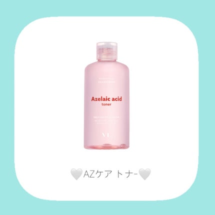 AZケア トナー/VT/化粧水を使ったクチコミ(2枚目)