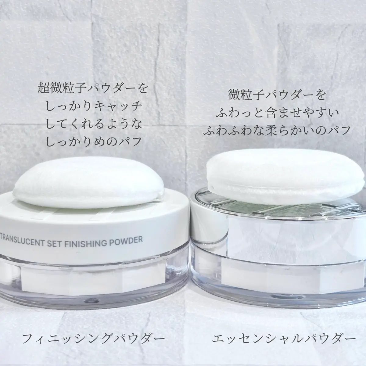 トランスルーセントセットフィニッシングパウダー/TFIT/ルースパウダーを使ったクチコミ（2枚目）