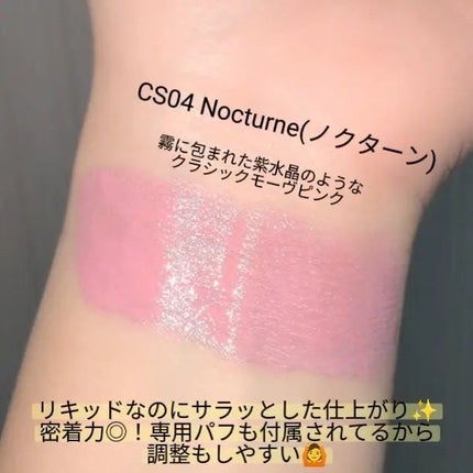 LoNLy シンティランテカラーセラム/LoNLy /リキッドチークを使ったクチコミ(2枚目)