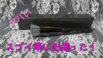 リキッドファンデーションブラシS-517/ウエダ美粧堂/メイクブラシを使ったクチコミ(1枚目)