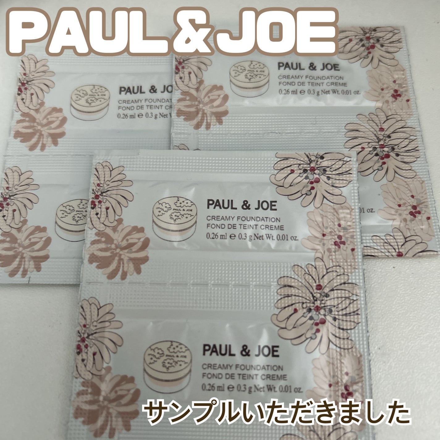 サブライム クリーム ファンデーション/PAUL & JOE BEAUTE/クリーム・エマルジョンファンデーションを使ったクチコミ(1枚目)