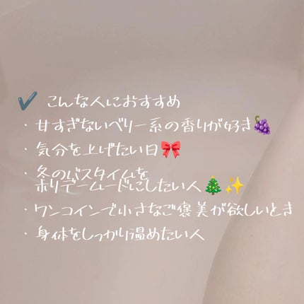 を使ったクチコミ(2枚目)