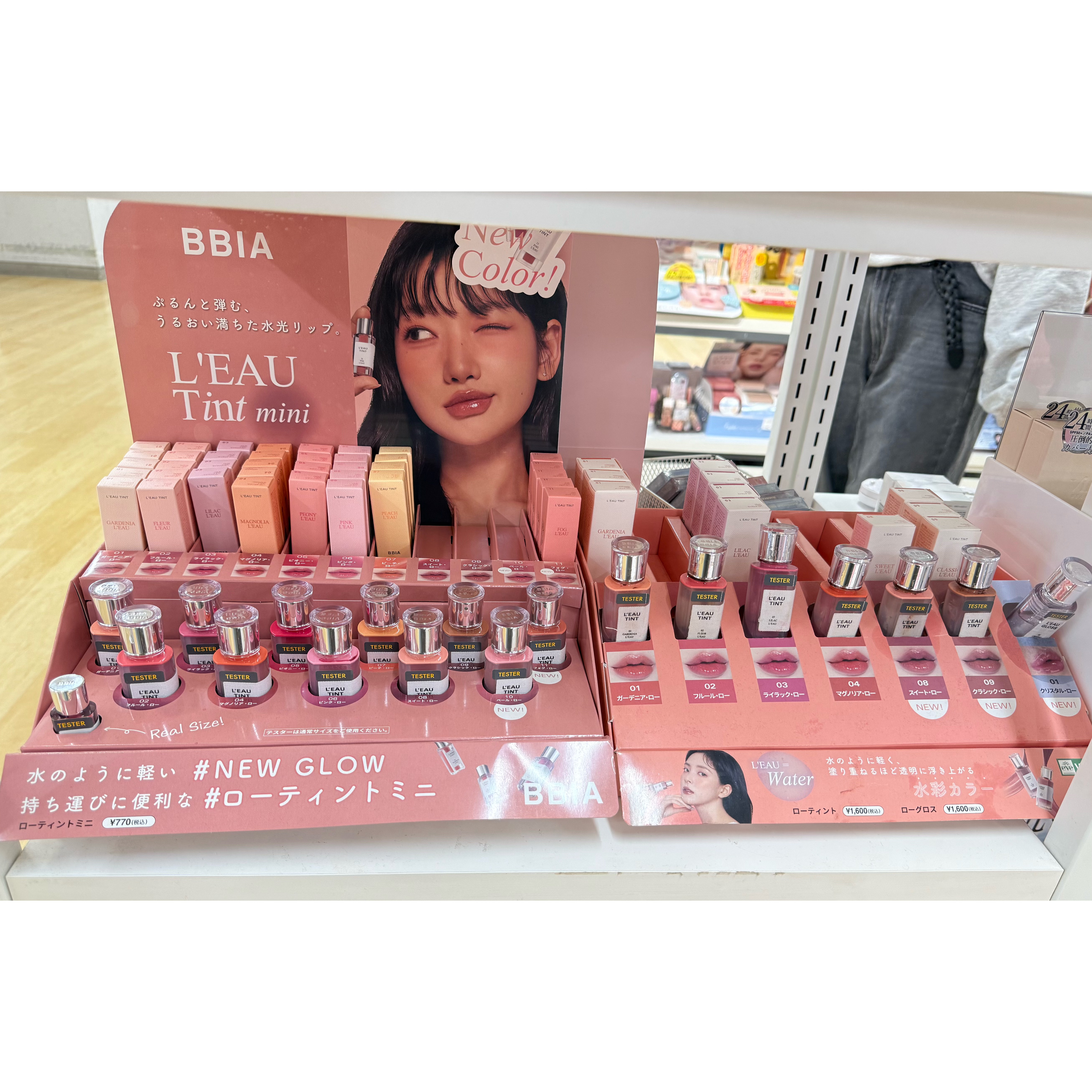 ローティント/BBIA/リップティントを使ったクチコミ（2枚目）