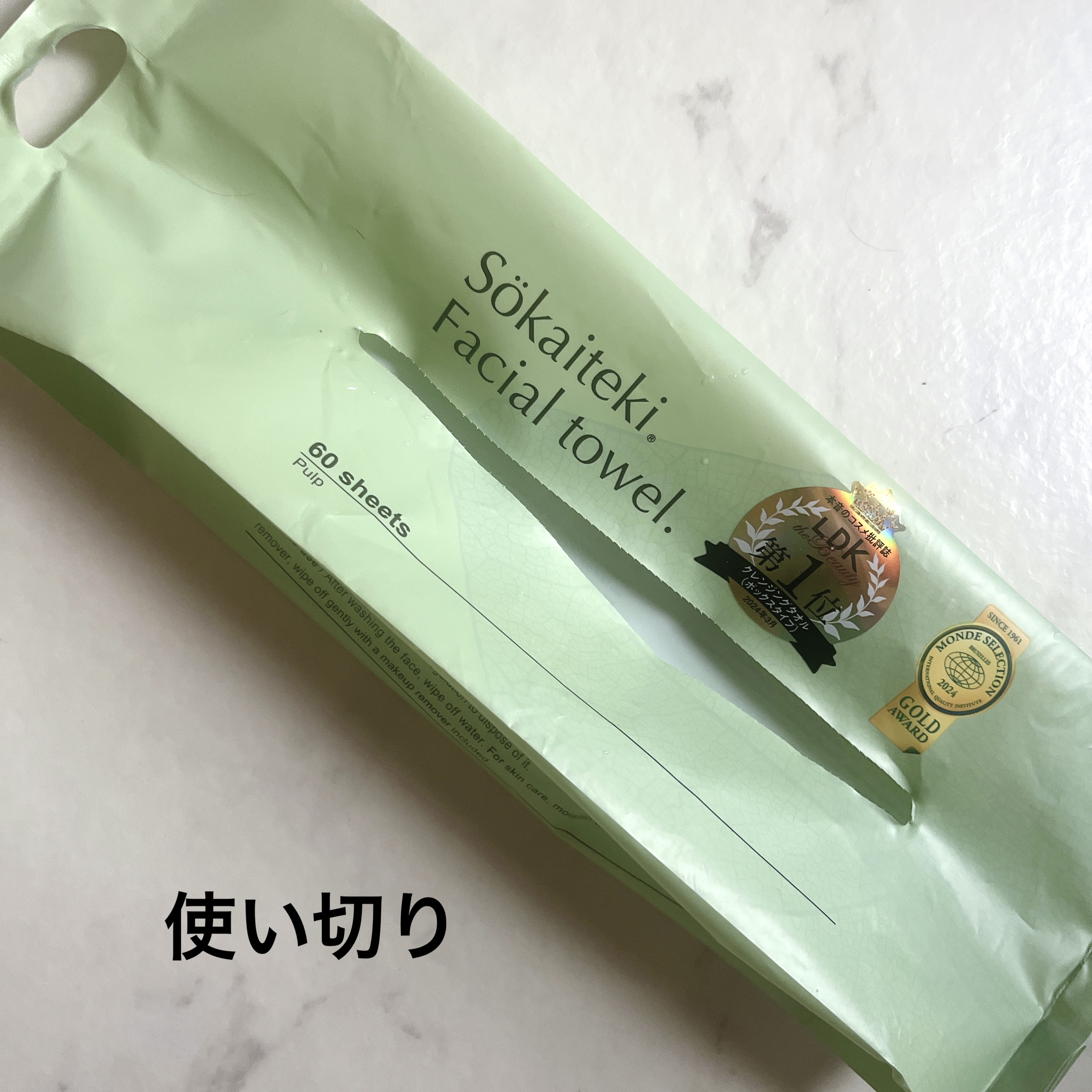 使い切りました！

SOKAITEKI
Sokaiteki フェイシャルタオル
60枚入


クレンジングタオルは、定番のITOや
シシベラなど色々使って来たけど、
これも良かった！

やわらかいし丈夫な厚手のシートで
すっごく使いやすかっ