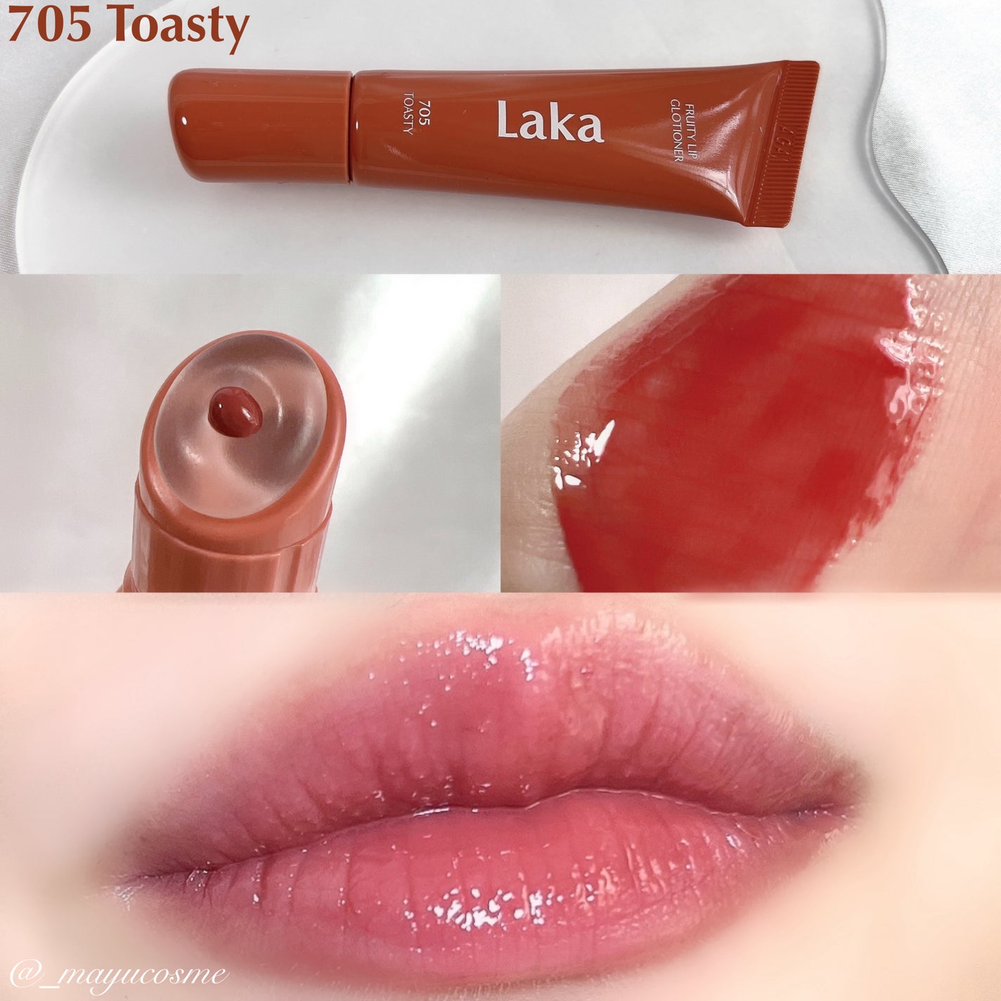 フルーティーリップグローショナー/Laka/リップグロスを使ったクチコミ(2枚目)