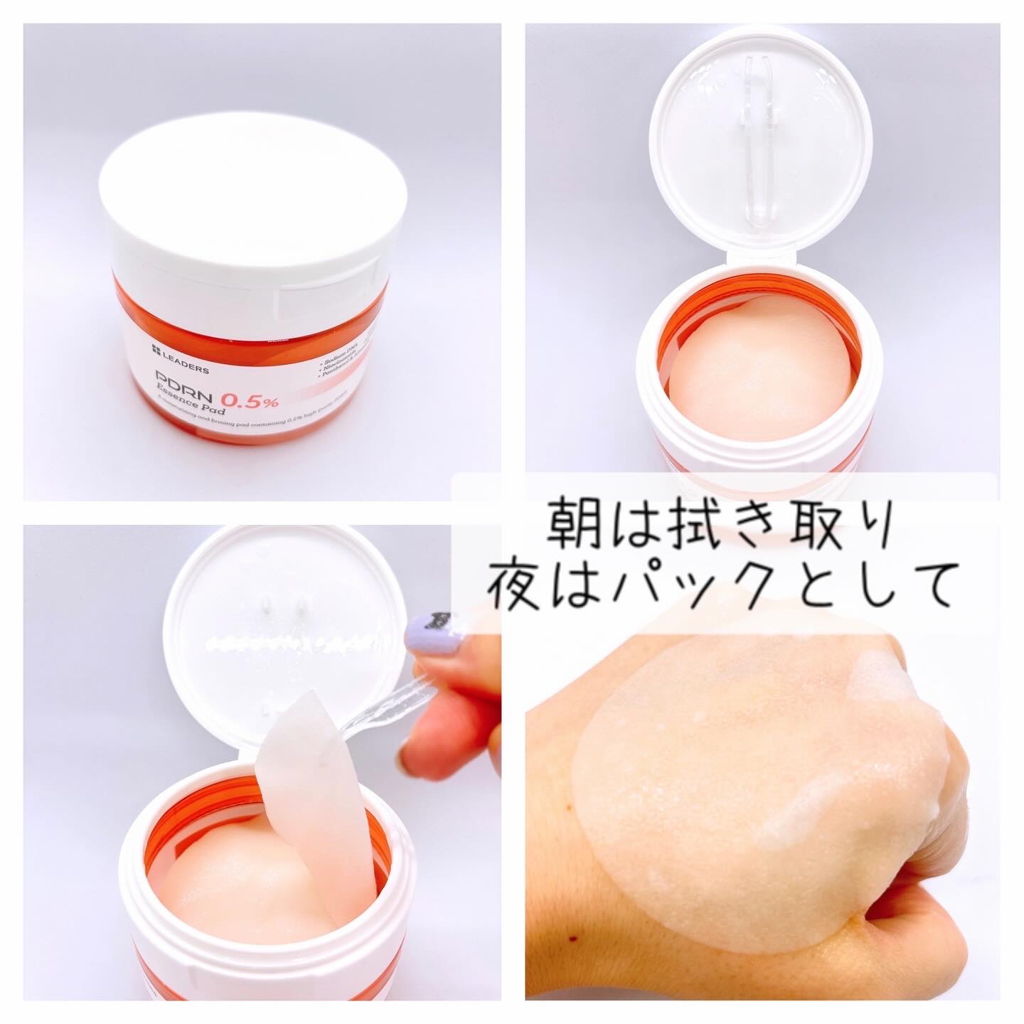 PDRN 5% アクティブアンプル/LEADERS/美容液を使ったクチコミ（3枚目）