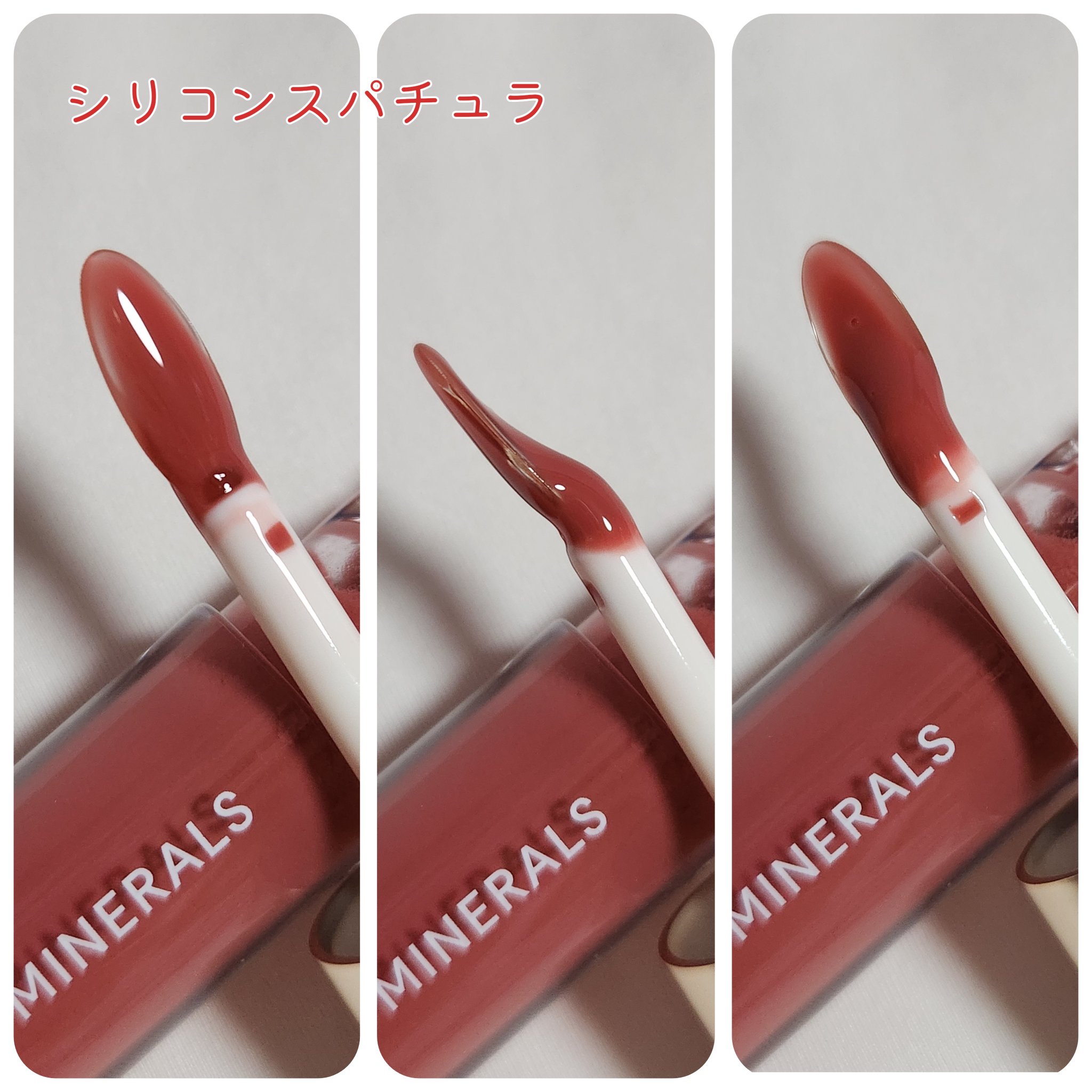 ミネラルトリートメントグロス/ONLY MINERALS/リップグロスを使ったクチコミ（2枚目）